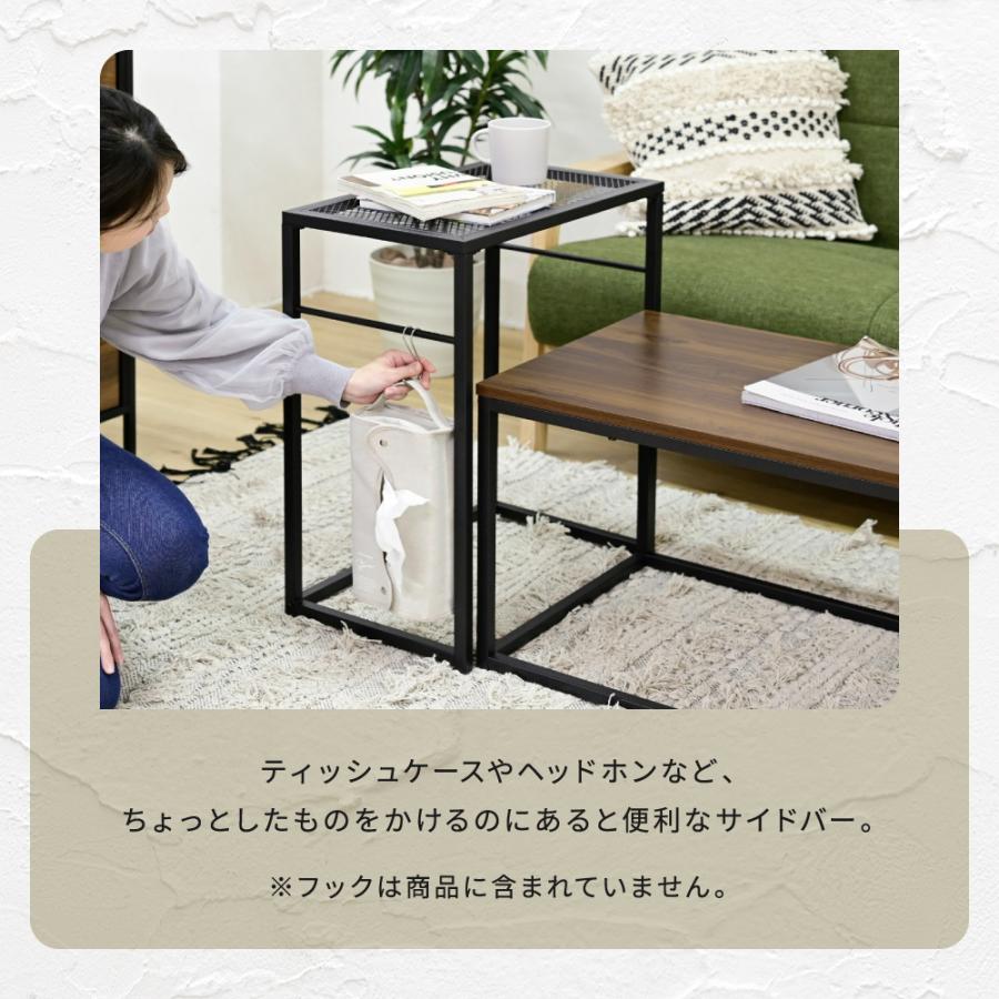 ローテーブル セット ネストテーブル おしゃれ センターテーブル 幅90 木製 アイアン メッシュ 2個セット センターテーブル 一人暮らし |  | 12