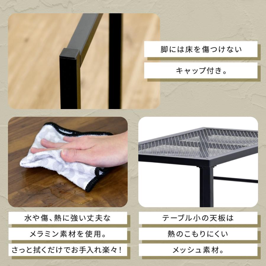 ローテーブル セット ネストテーブル おしゃれ センターテーブル 幅90 木製 アイアン メッシュ 2個セット センターテーブル 一人暮らし |  | 14
