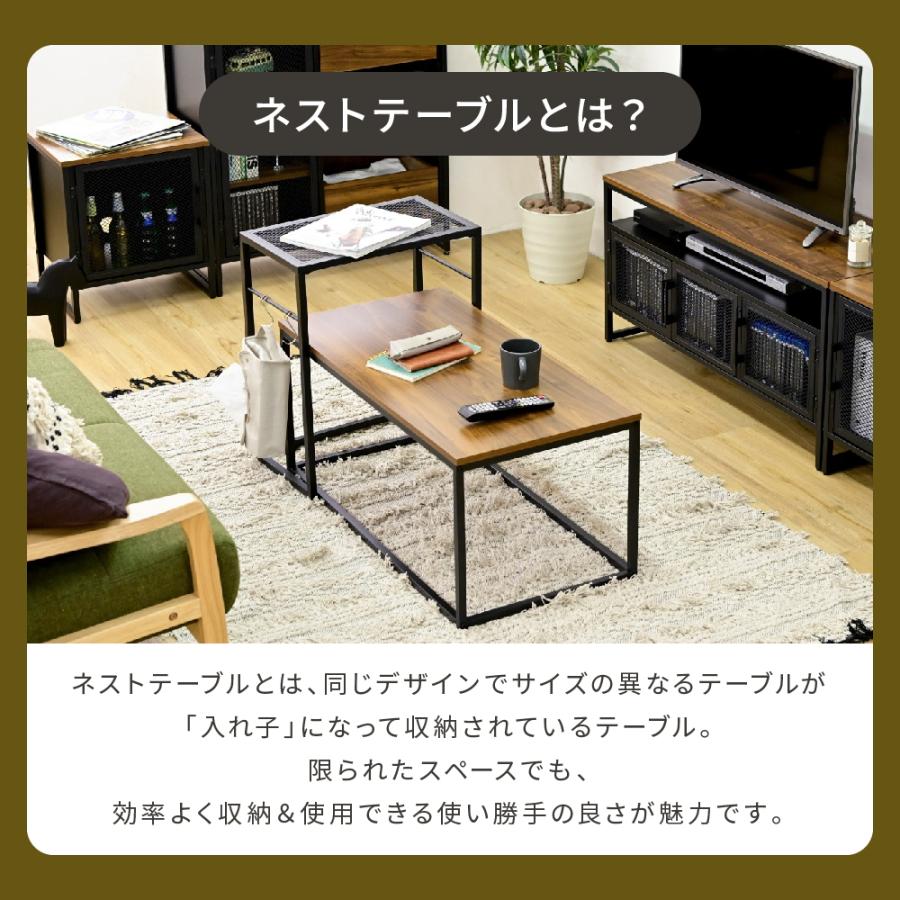 ローテーブル セット ネストテーブル おしゃれ センターテーブル 幅90 木製 アイアン メッシュ 2個セット センターテーブル 一人暮らし |  | 06