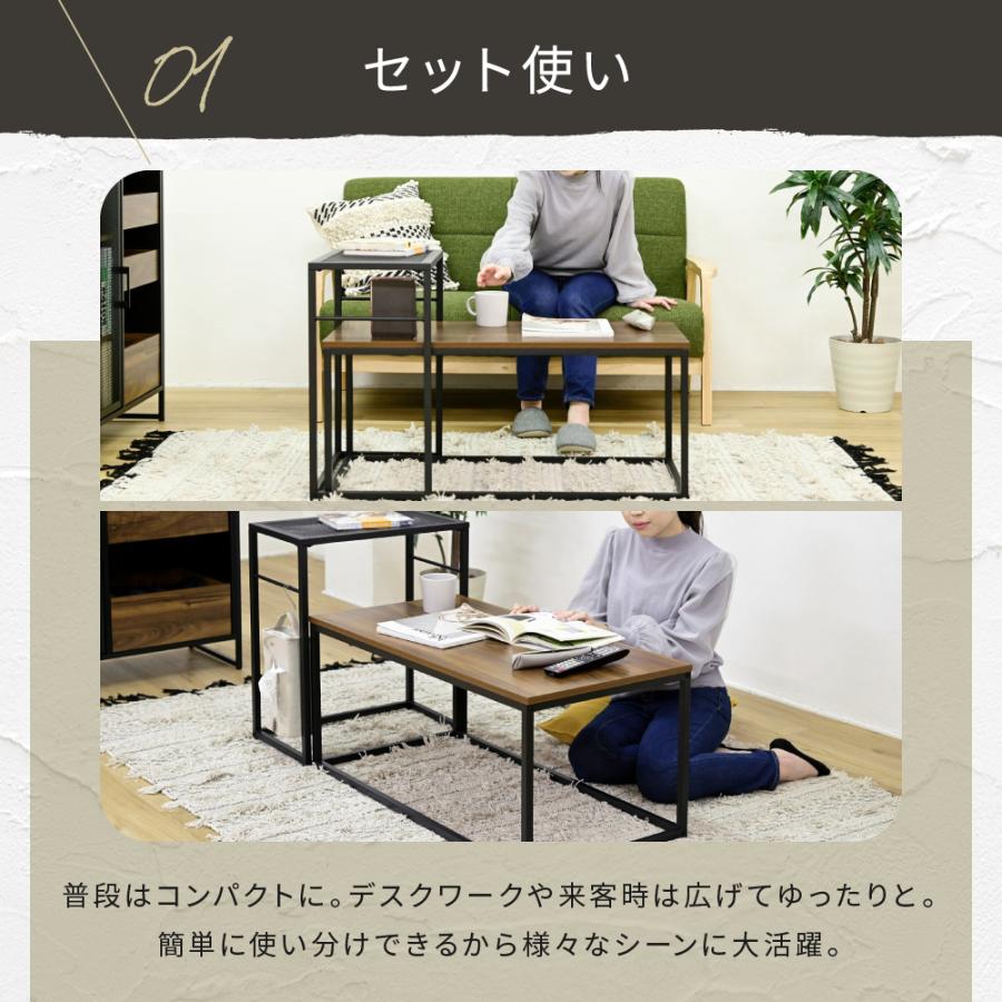 ローテーブル セット ネストテーブル おしゃれ センターテーブル 幅90 木製 アイアン メッシュ 2個セット センターテーブル 一人暮らし |  | 08