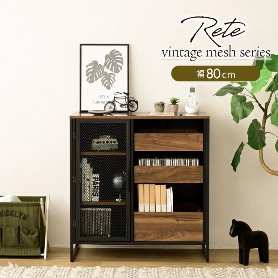 扉付きキャビネット リビングボード ハイタイプ サイドボード幅80 収納棚 チェスト スチール 鉄 鉄製 リビング収納 引き出し 高級感 ブラック 黒 | 