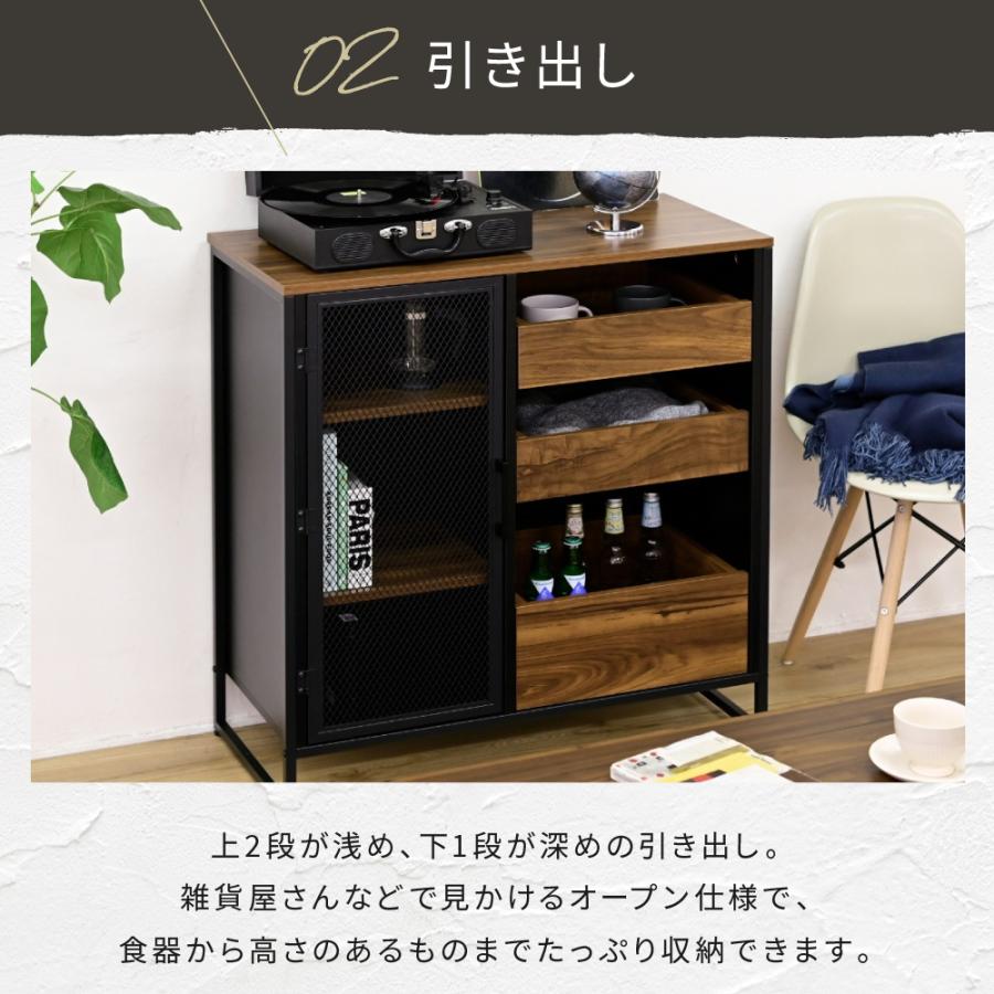 扉付きキャビネット リビングボード ハイタイプ サイドボード幅80 収納棚 チェスト スチール 鉄 鉄製 リビング収納 引き出し 高級感 ブラック 黒 |  | 11