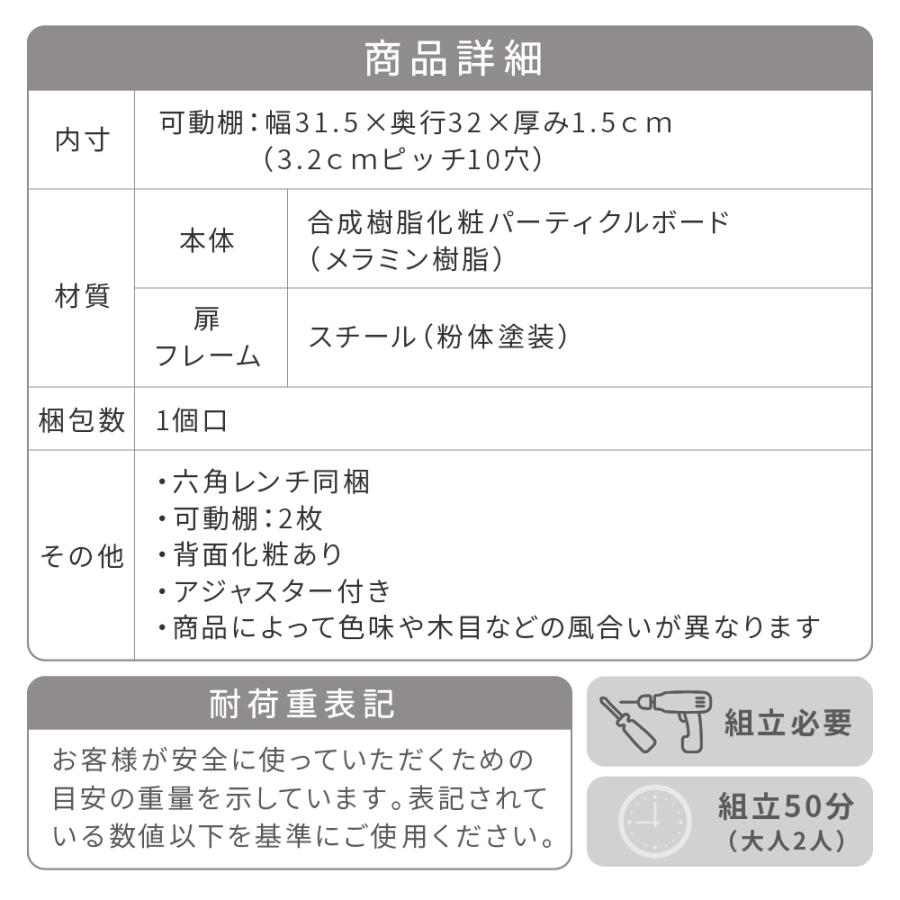 扉付きキャビネット リビングボード ハイタイプ サイドボード幅80 収納棚 チェスト スチール 鉄 鉄製 リビング収納 引き出し 高級感 ブラック 黒 |  | 19