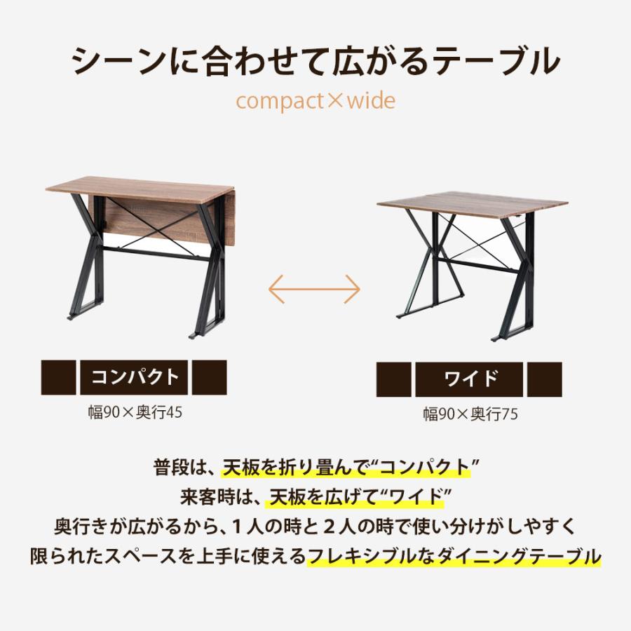食卓テーブルセット 4点 折りたたみ テレワーク デスク 兼用 ダイニングテーブル コンパクト スツール ベンチ付き 90幅 |  | 01