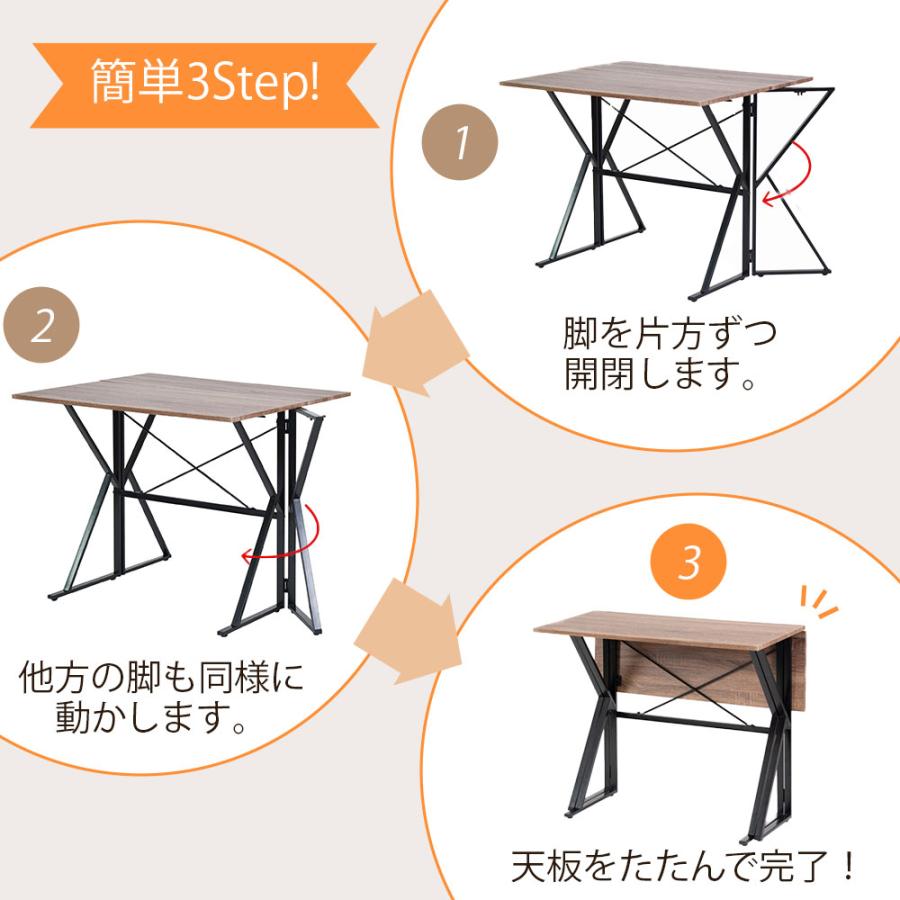 食卓テーブルセット 4点 折りたたみ テレワーク デスク 兼用 ダイニングテーブル コンパクト スツール ベンチ付き 90幅 |  | 05