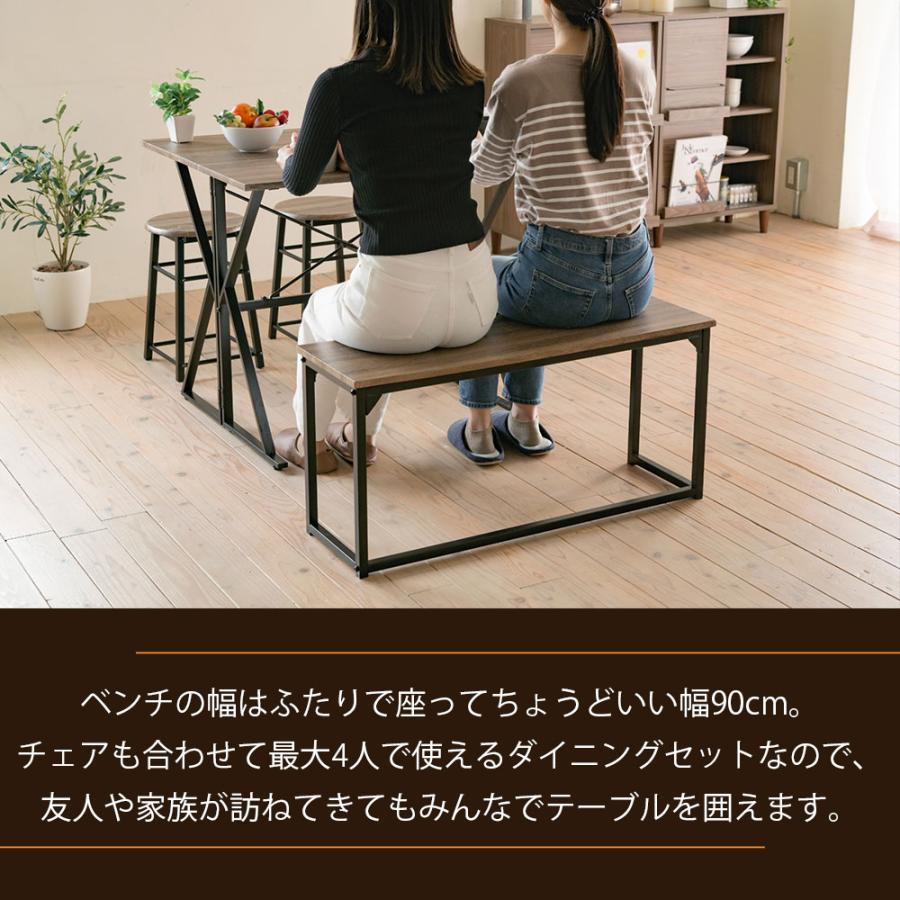 食卓テーブルセット 4点 折りたたみ テレワーク デスク 兼用 ダイニングテーブル コンパクト スツール ベンチ付き 90幅 |  | 08