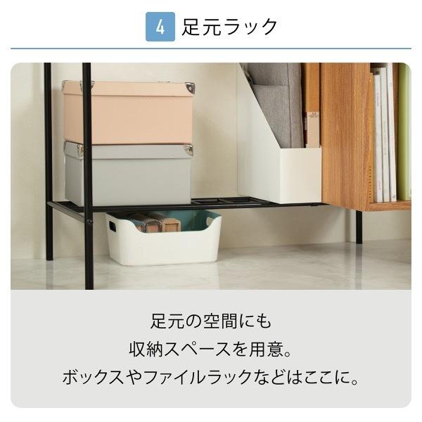 パソコンデスク おしゃれ 省スペース コンパクト 収納 l字 シンプル スリム 引き出し 木製 北欧 棚 ラック 幅 80cm スチール pcデスク シンプルデスク |  | 08