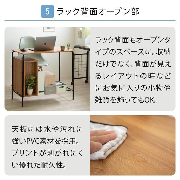 パソコンデスク おしゃれ 省スペース コンパクト 収納 l字 シンプル スリム 引き出し 木製 北欧 棚 ラック 幅 80cm スチール pcデスク シンプルデスク |  | 09