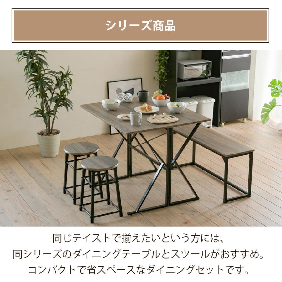 ダイニングチェア ベンチ ダイニングベンチ 90 cm 玄関 ベンチ 収納 省スペース ダイニングチェア ロングスツール 長椅子 座面高 42cm ブラウン |  | 12