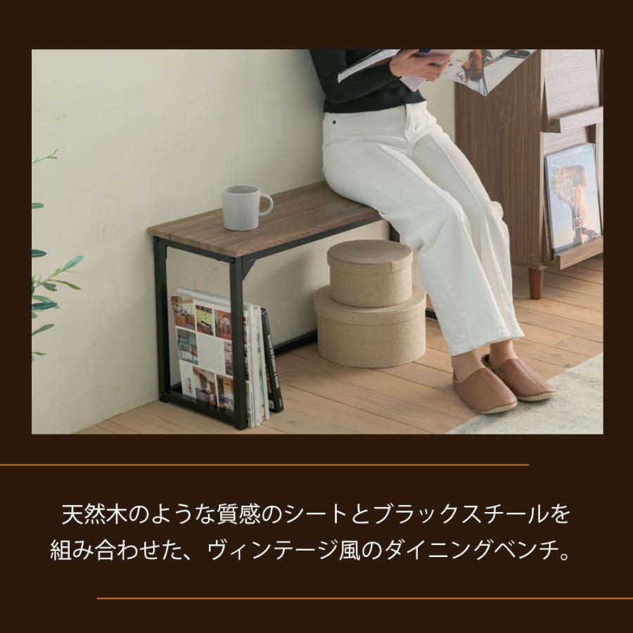 ダイニングチェア ベンチ ダイニングベンチ 90 cm 玄関 ベンチ 収納 省スペース ダイニングチェア ロングスツール 長椅子 座面高 42cm ブラウン |  | 01