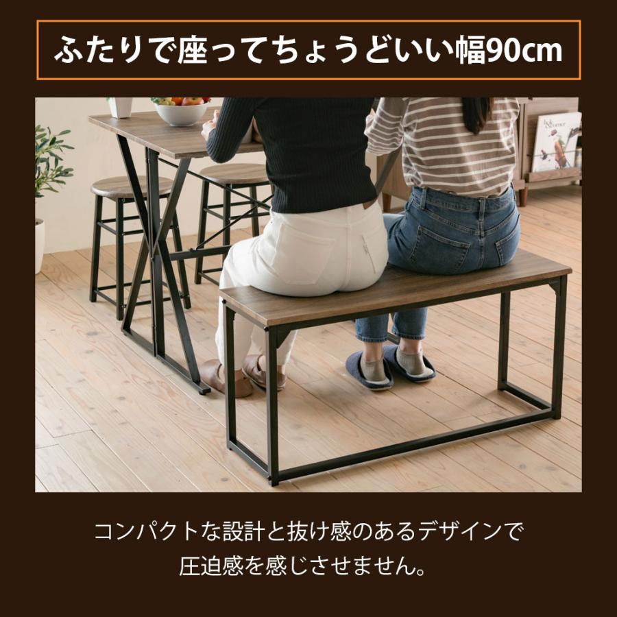 ダイニングチェア ベンチ ダイニングベンチ 90 cm 玄関 ベンチ 収納 省スペース ダイニングチェア ロングスツール 長椅子 座面高 42cm ブラウン |  | 02