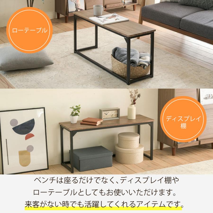 ダイニングチェア ベンチ ダイニングベンチ 90 cm 玄関 ベンチ 収納 省スペース ダイニングチェア ロングスツール 長椅子 座面高 42cm ブラウン |  | 03