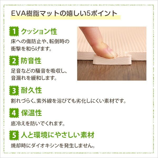 サイドパーツ付きジョイントマット 16枚セット(大判60cm）安心の低ホルムアルデヒド、防音、保温 Nobile-ノービレ- |  | 06