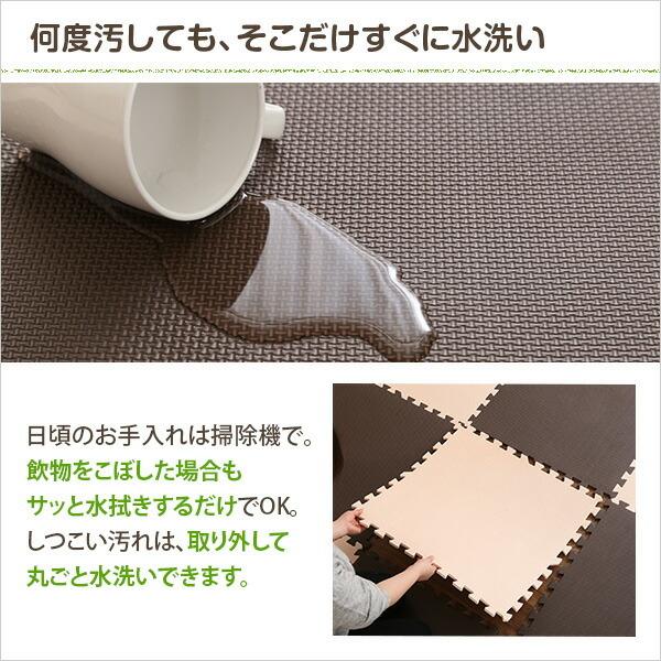 サイドパーツ付きジョイントマット 32枚セット(大判60cm）安心の低ホルムアルデヒド、防音、保温 Nobile-ノービレ- |  | 08