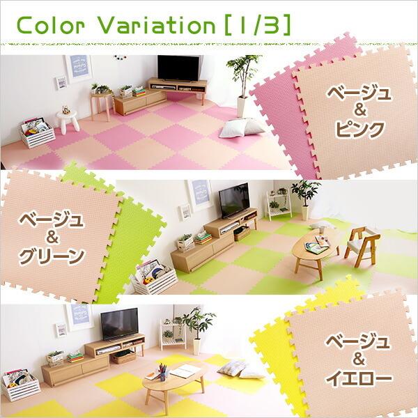 サイドパーツ付きジョイントマット 64枚セット(大判60cm）安心の低ホルムアルデヒド、防音、保温 Nobile-ノービレ- |  | 02