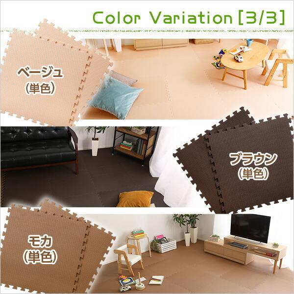 サイドパーツ付きジョイントマット 64枚セット(大判60cm）安心の低ホルムアルデヒド、防音、保温 Nobile-ノービレ- |  | 04