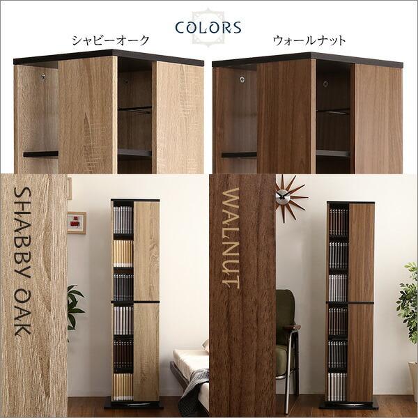 回転ブックラック6段【Kerbr-ケルブル-】 |  | 02