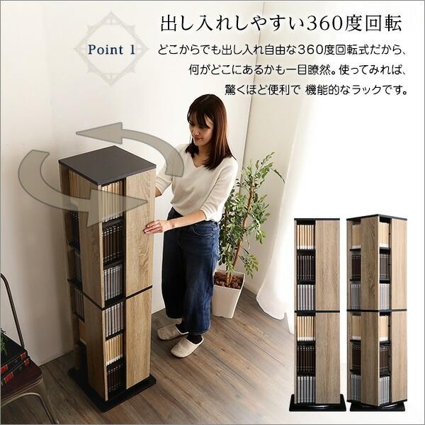 回転ブックラック6段【Kerbr-ケルブル-】 |  | 05