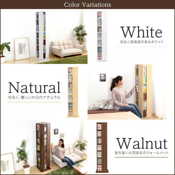 回転ブックラック7段【Kerbr-ケルブル-】 |  | 02