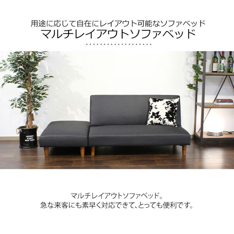 コンパクトサイズ マルチレイアウトソファベッド  リクライニング 3人掛け 2人掛け ソファベッド ローソファー フロアソファー おしゃれ PVCレザー |  | 01