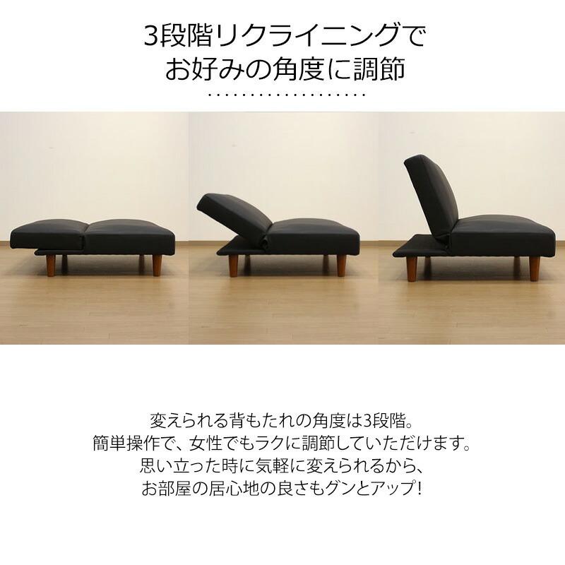 コンパクトサイズ マルチレイアウトソファベッド  リクライニング 3人掛け 2人掛け ソファベッド ローソファー フロアソファー おしゃれ PVCレザー |  | 03