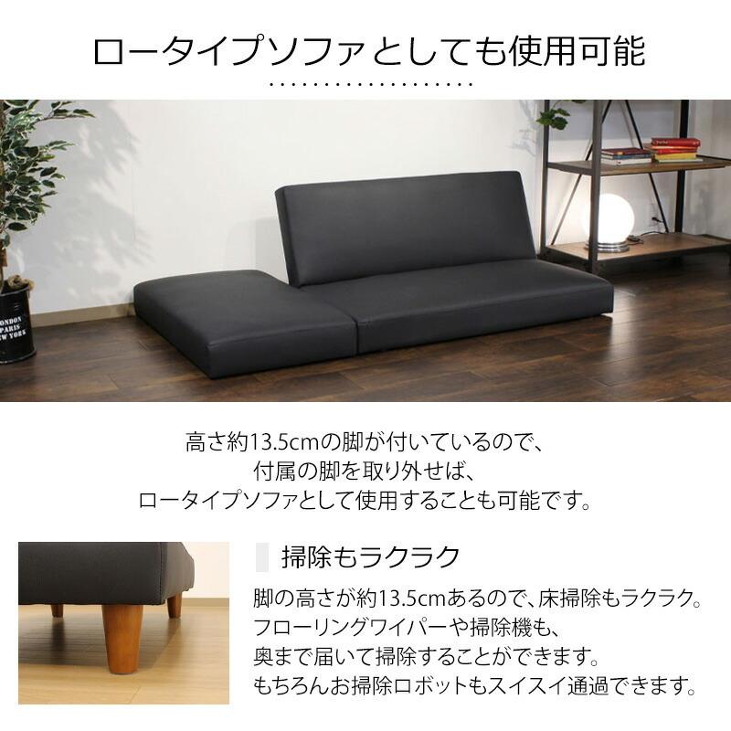 コンパクトサイズ マルチレイアウトソファベッド  リクライニング 3人掛け 2人掛け ソファベッド ローソファー フロアソファー おしゃれ PVCレザー |  | 04