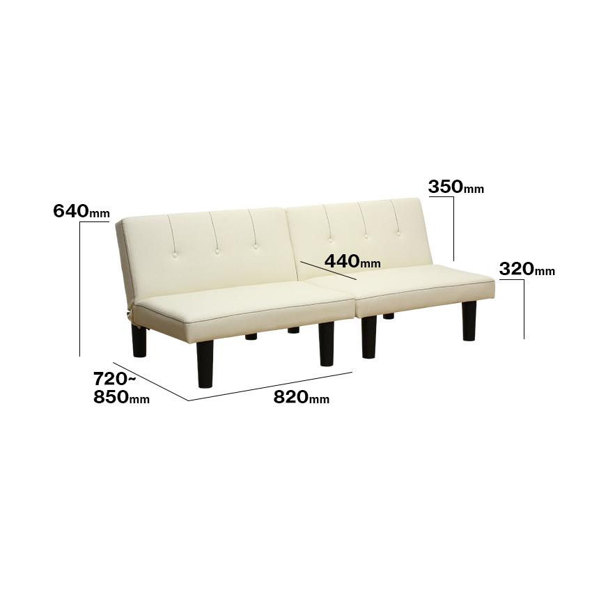 ソファベッド ソファ ソファー 分割可能 分割タイプソファベッド 幅820 奥行850 Sバネ ウレタンフォーム 合成皮革 I字 シンプル リビング |  | 10