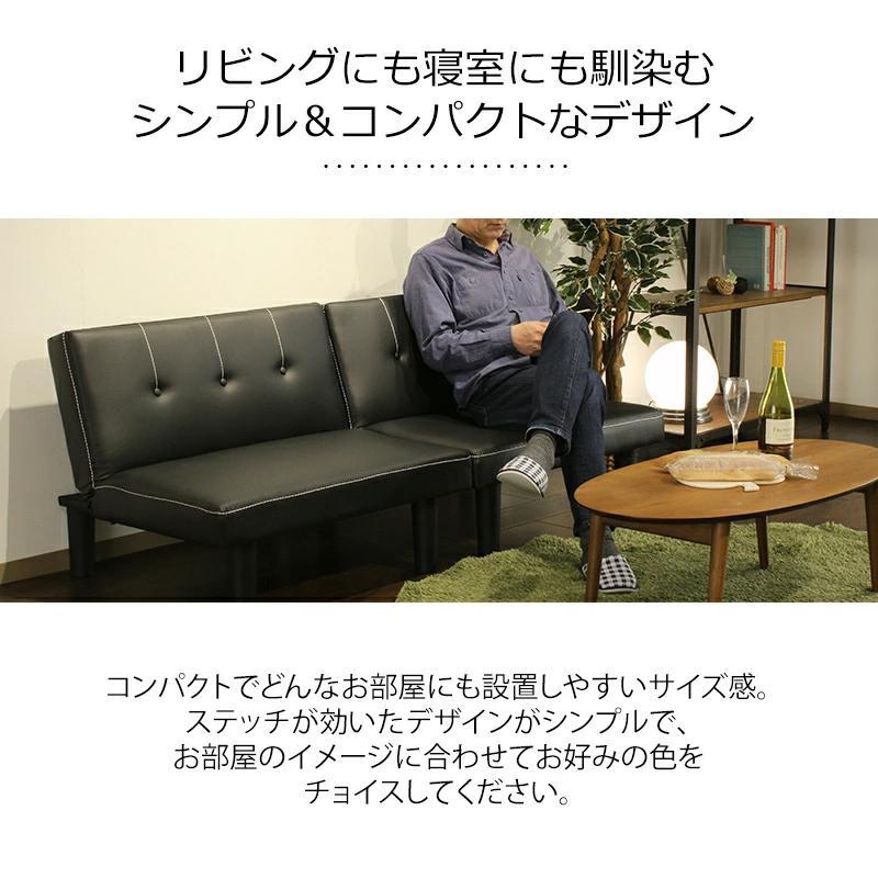 ソファベッド ソファ ソファー 分割可能 分割タイプソファベッド 幅820 奥行850 Sバネ ウレタンフォーム 合成皮革 I字 シンプル リビング |  | 02