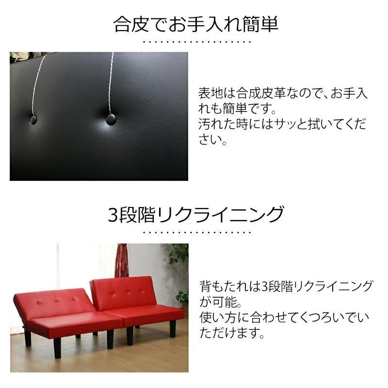 ソファベッド ソファ ソファー 分割可能 分割タイプソファベッド 幅820 奥行850 Sバネ ウレタンフォーム 合成皮革 I字 シンプル リビング |  | 03