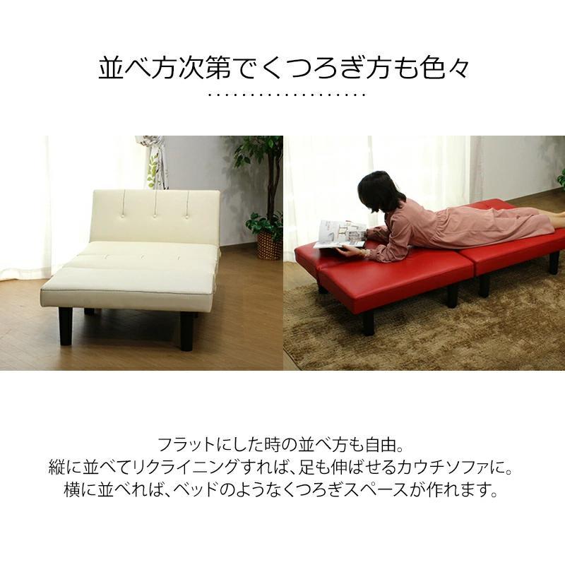 ソファベッド ソファ ソファー 分割可能 分割タイプソファベッド 幅820 奥行850 Sバネ ウレタンフォーム 合成皮革 I字 シンプル リビング |  | 04