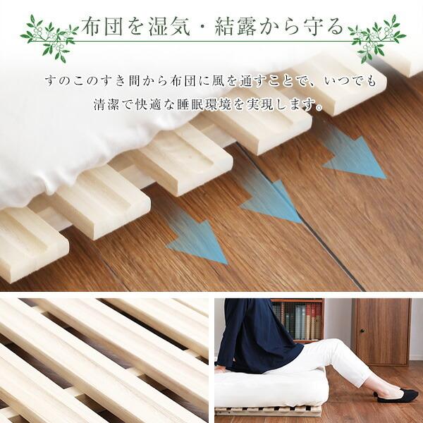 すのこベッド シングル ２つ折り式 桐仕様 コンパクト 省スペース Sサイズ 敷布団 敷ふとん |  | 03