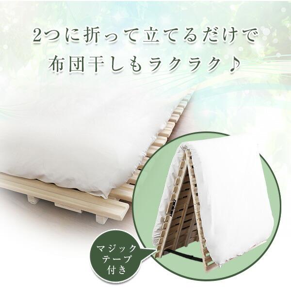 すのこベッド シングル ２つ折り式 桐仕様 コンパクト 省スペース Sサイズ 敷布団 敷ふとん |  | 04