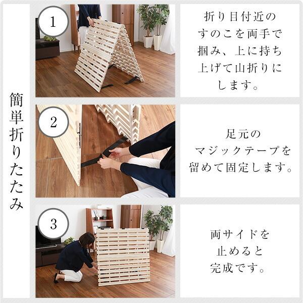 すのこベッド シングル ２つ折り式 桐仕様 コンパクト 省スペース Sサイズ 敷布団 敷ふとん |  | 09