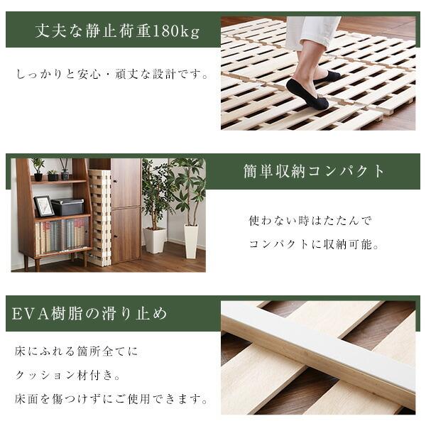 すのこベッド ４つ折り式 桐仕様 シングル Sサイズ 敷布団 敷ふとん 和室 省スペース コンパクト |  | 06