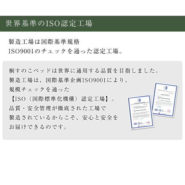 すのこベッド  セミダブル ４つ折り式 桐仕様  湿気対策 木製 通気性 すのこマット |  | 08
