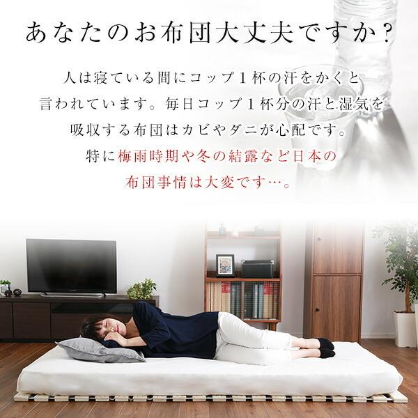 すのこベッド ロール式 桐仕様(シングル) Schlaf-シュラフ-  桐 すのこ ロール式 すのこベッド シングル 湿気 スノコマット 折りたたみ |  | 02