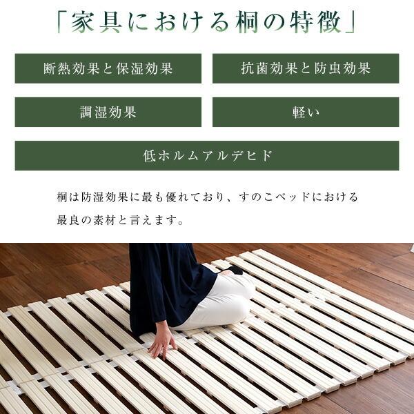 すのこベッド ロール式 桐仕様(シングル) Schlaf-シュラフ-  桐 すのこ ロール式 すのこベッド シングル 湿気 スノコマット 折りたたみ |  | 06