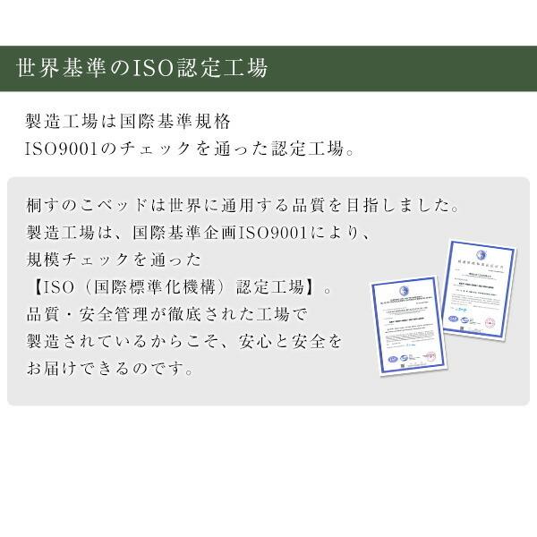 すのこベッド ロール式 桐仕様(シングル) Schlaf-シュラフ-  桐 すのこ ロール式 すのこベッド シングル 湿気 スノコマット 折りたたみ |  | 08