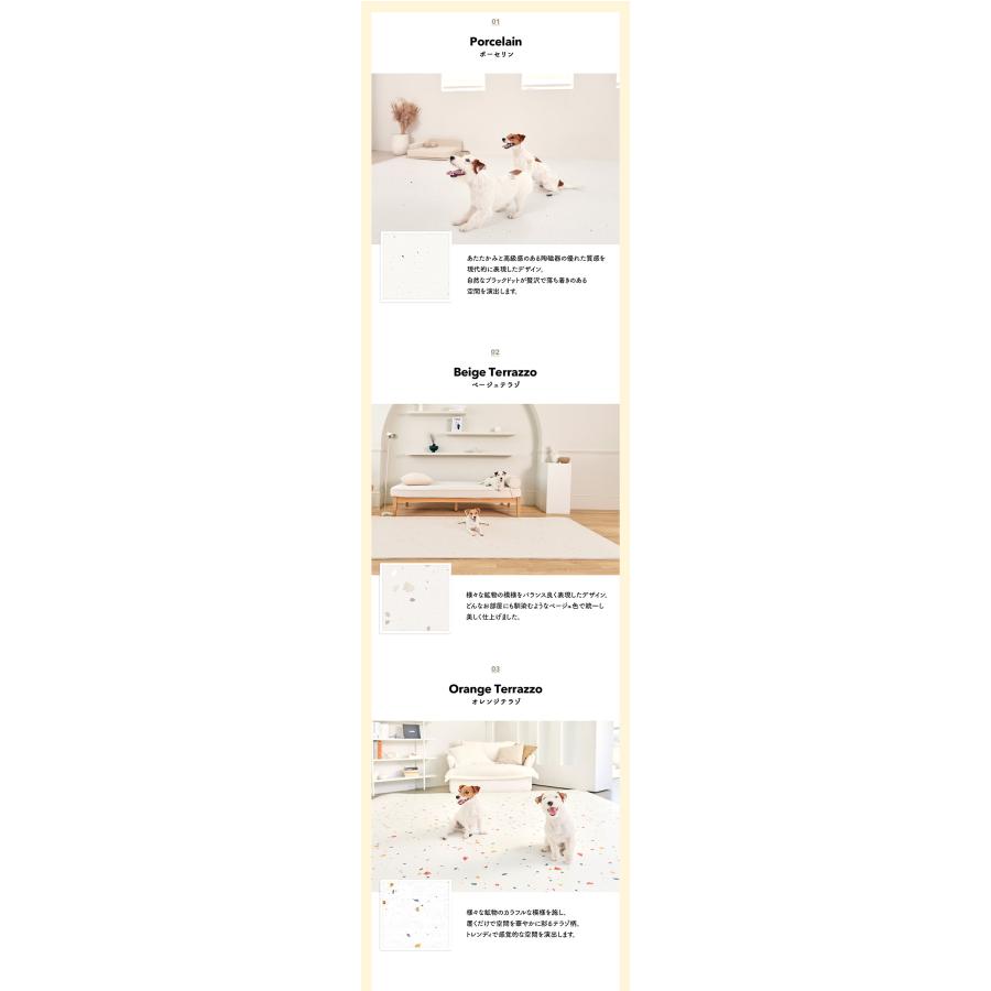 2枚セット 110×220 防水抗菌ペットマット カットできるロールマットタイプ Dogzari Rollmat | ecofoam（エコフォーム）ペット 赤ちゃん 転倒 ペット 防水 |  | 09