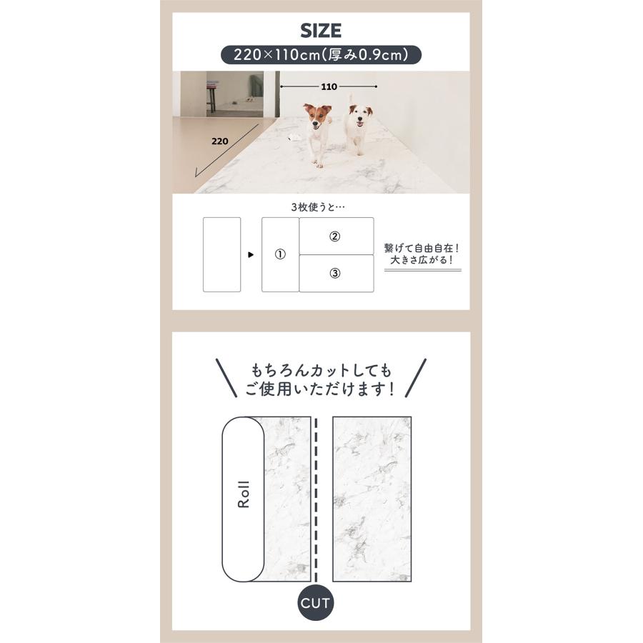 2枚セット 110×220 防水抗菌ペットマット カットできるロールマットタイプ Dogzari Rollmat | ecofoam（エコフォーム）ペット 赤ちゃん 転倒 ペット 防水 |  | 11