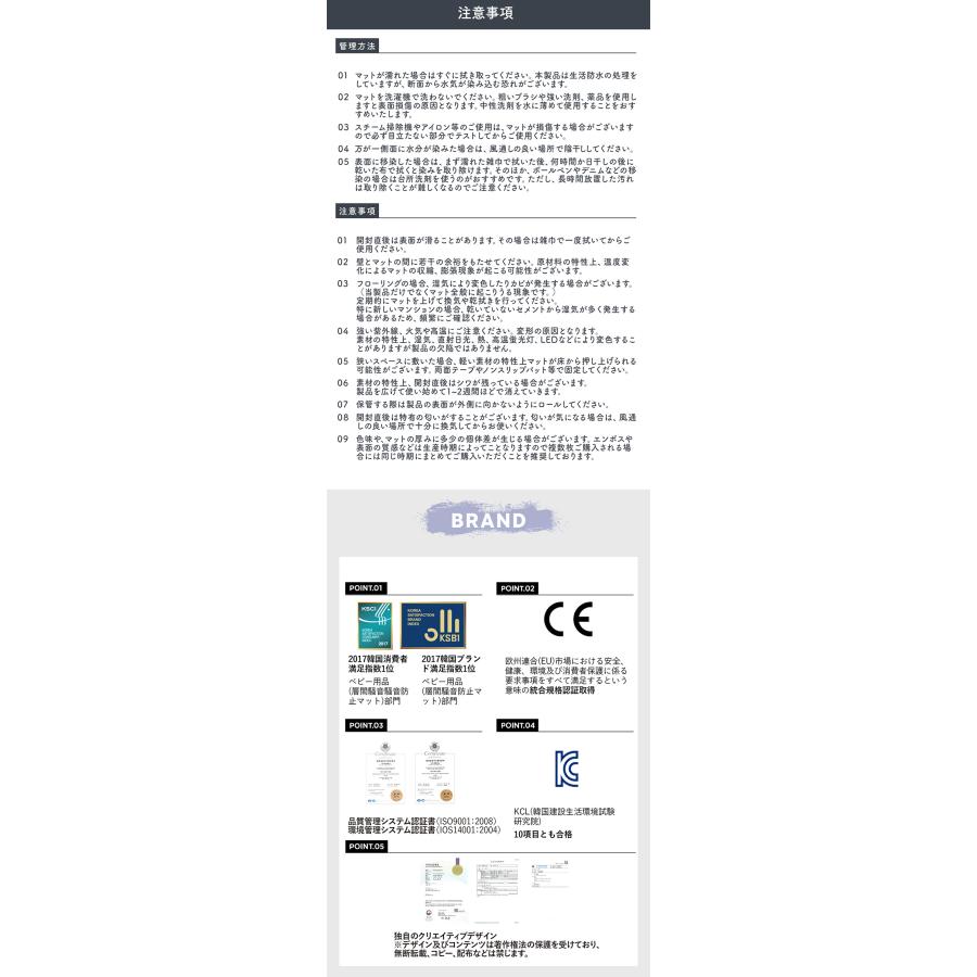 2枚セット 110×220 防水抗菌ペットマット カットできるロールマットタイプ Dogzari Rollmat | ecofoam（エコフォーム）ペット 赤ちゃん 転倒 ペット 防水 |  | 13