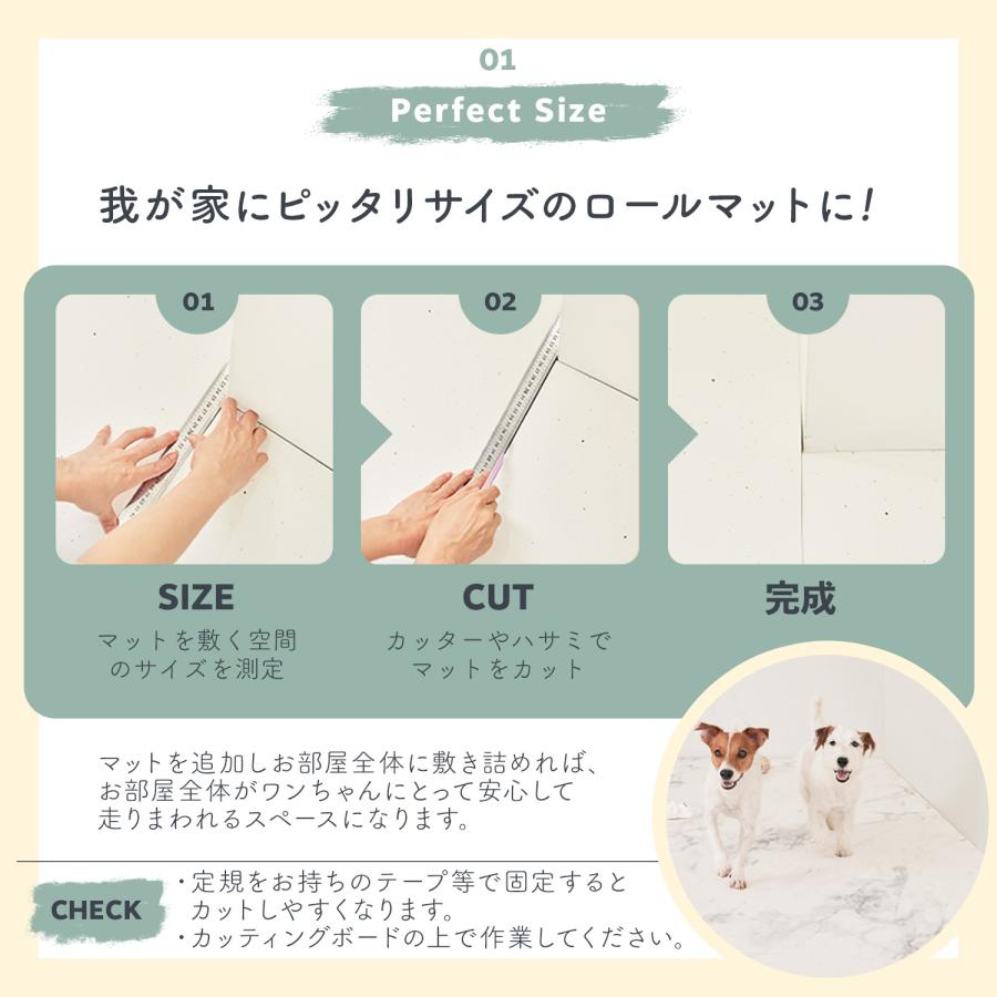 2枚セット 110×220 防水抗菌ペットマット カットできるロールマットタイプ Dogzari Rollmat | ecofoam（エコフォーム）ペット 赤ちゃん 転倒 ペット 防水 |  | 04