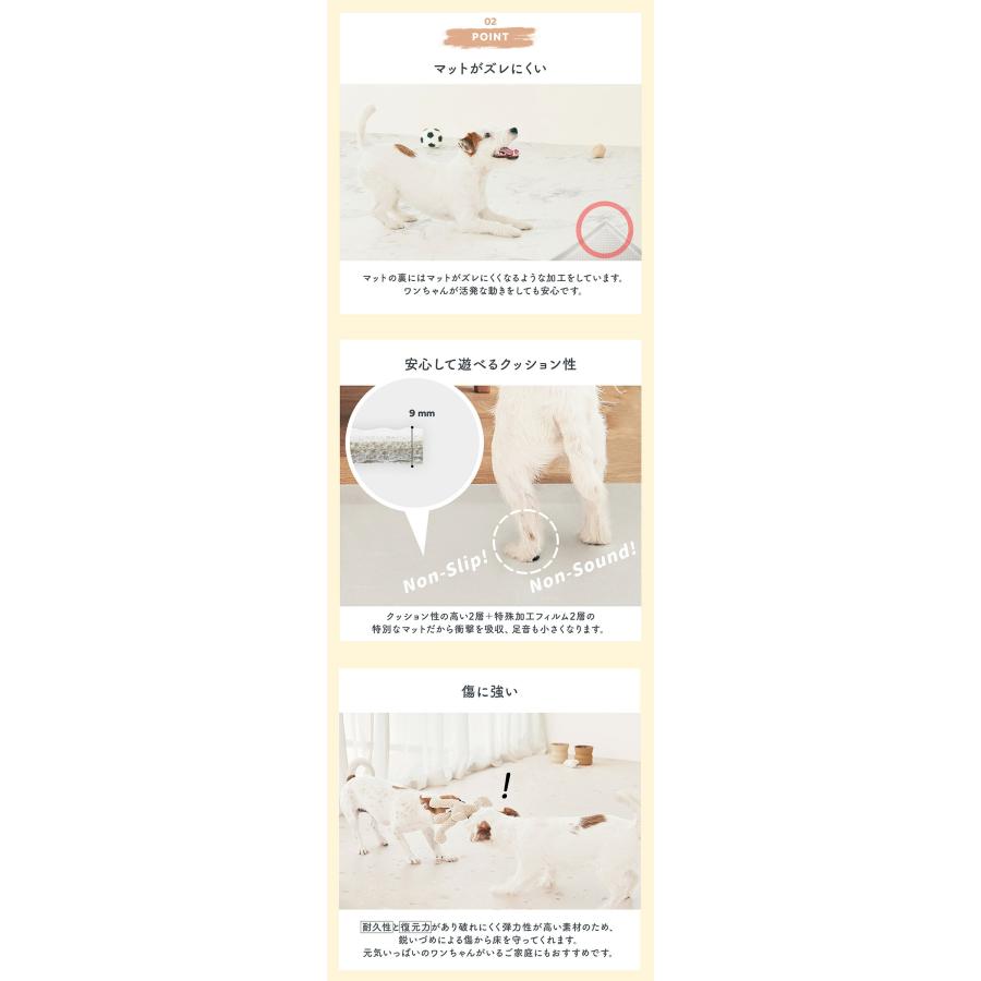 2枚セット 110×220 防水抗菌ペットマット カットできるロールマットタイプ Dogzari Rollmat | ecofoam（エコフォーム）ペット 赤ちゃん 転倒 ペット 防水 |  | 07