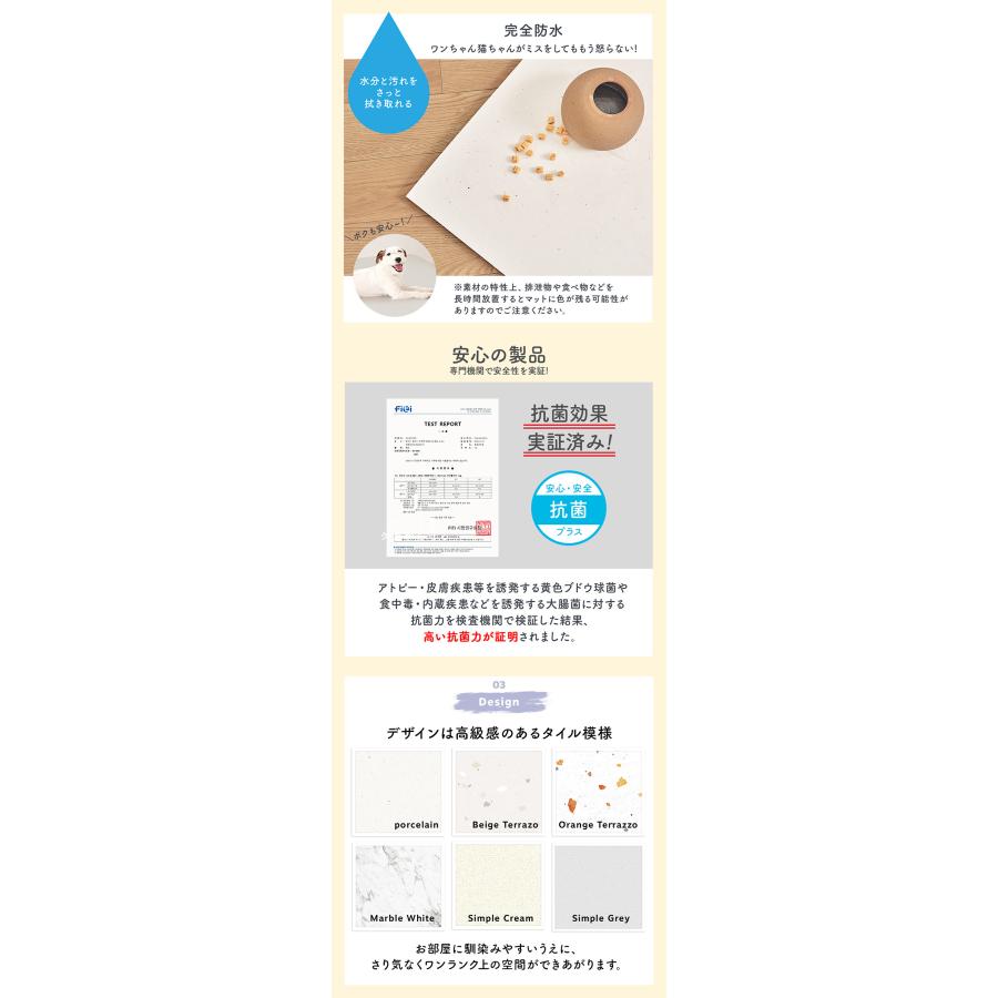 2枚セット 110×220 防水抗菌ペットマット カットできるロールマットタイプ Dogzari Rollmat | ecofoam（エコフォーム）ペット 赤ちゃん 転倒 ペット 防水 |  | 08