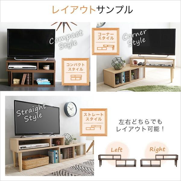 コンパクト伸縮テレビ台 ローボード テレビラック AVボード リビング収納 木製 シンプル コーナー |  | 06