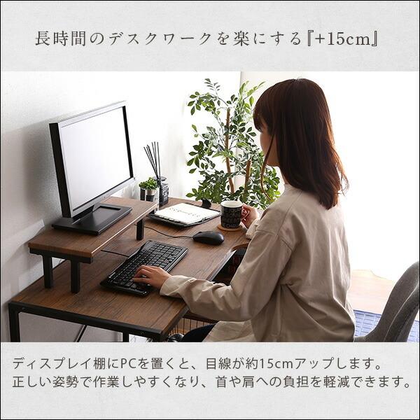 ヴィンテージ風L字パソコンデスク Lubbock 幅110cm 卓上棚 おしゃれ 収納 L字型 デスク ワークデスク 木製 学習デスク 机 デスク PCデスク オフィスデスク |  | 11