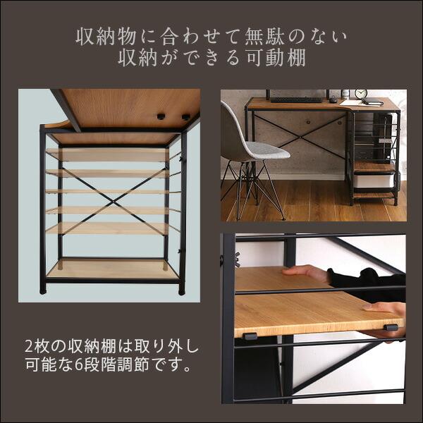 ヴィンテージ風L字パソコンデスク Lubbock 幅110cm 卓上棚 おしゃれ 収納 L字型 デスク ワークデスク 木製 学習デスク 机 デスク PCデスク オフィスデスク |  | 12