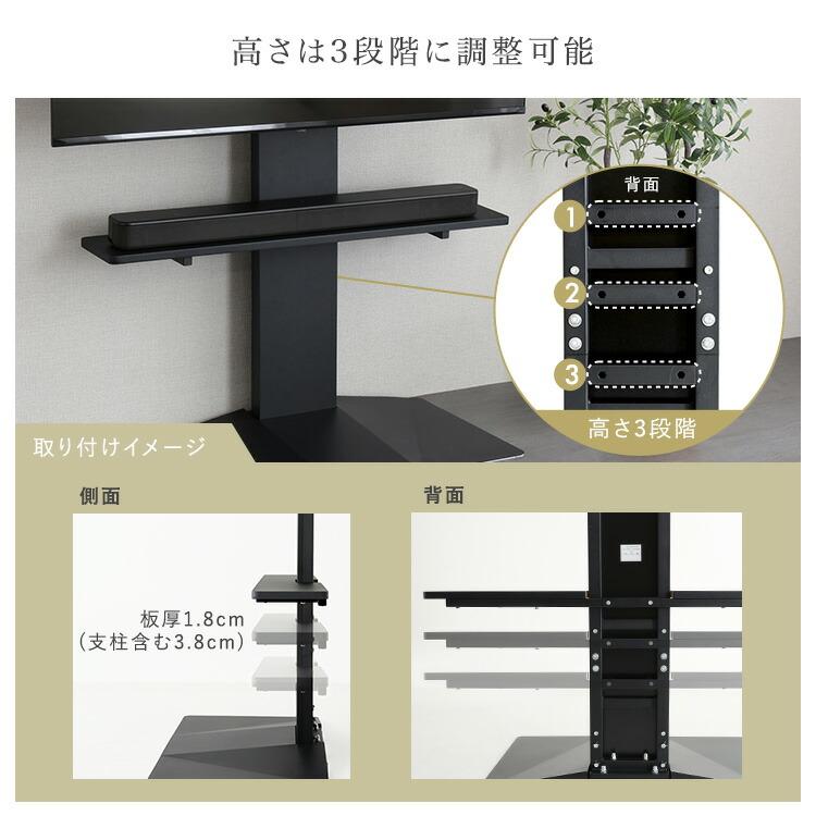 壁寄せ五面体テレビスタンド Criste-クリスト- 専用サウンドバー棚板 |  | 04
