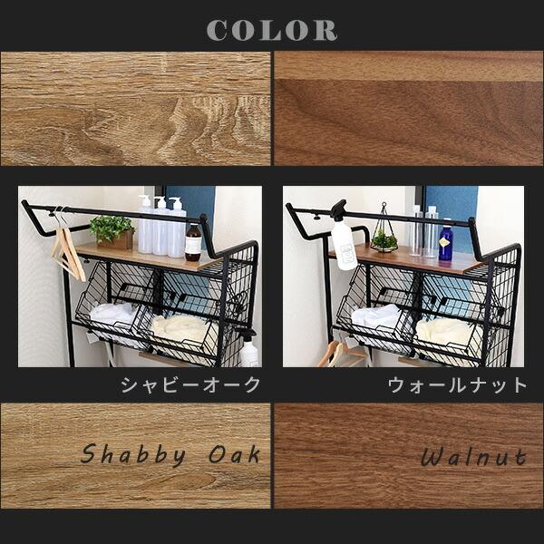 洗濯かご2個付 ヴィンテージ 伸縮 ランドリーラック バスケットタイプ スリム おしゃれ 洗濯機ラック 洗濯機棚 高さ調整 ハンガーラック 可動棚  洗濯機上ラック |  | 02