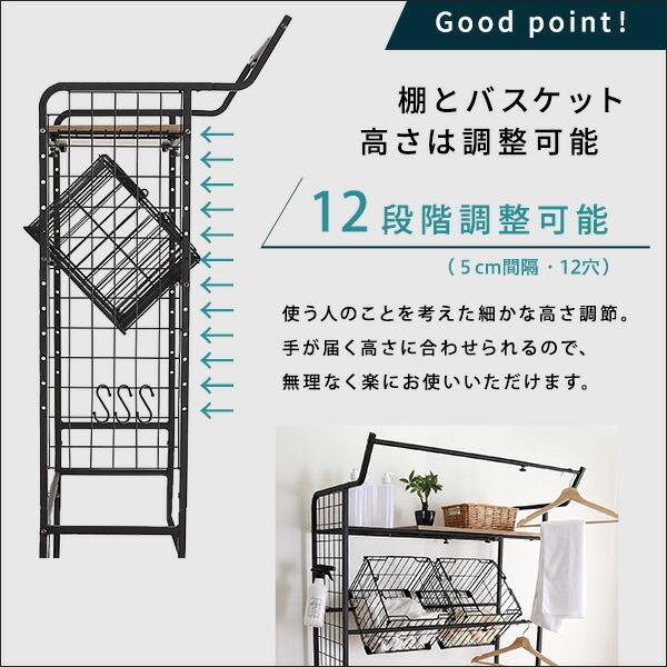 洗濯かご2個付 ヴィンテージ 伸縮 ランドリーラック バスケットタイプ スリム おしゃれ 洗濯機ラック 洗濯機棚 高さ調整 ハンガーラック 可動棚  洗濯機上ラック |  | 08